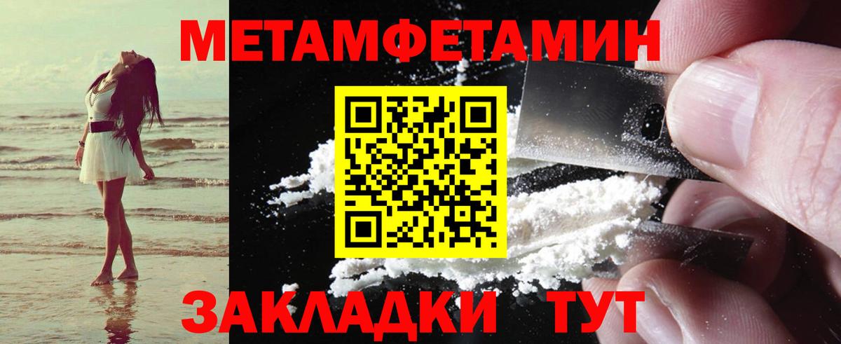 АМФ VHQ  АМФЕТАМИН  Скопин  Вход с VPN 