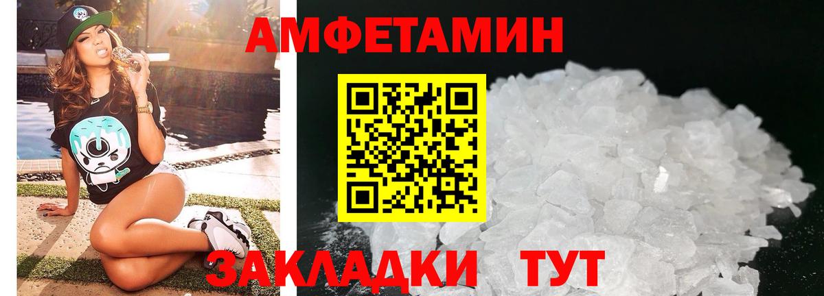 МЕФ Скопин
