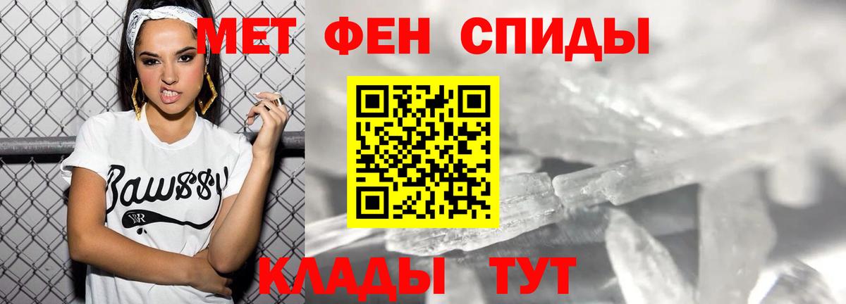 Amphetamine 98% Скопин