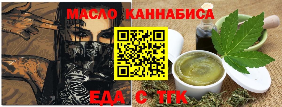 Бошки Шишки  Скопин  МЕФ кристаллы  ГАШ  Вход с VPN 