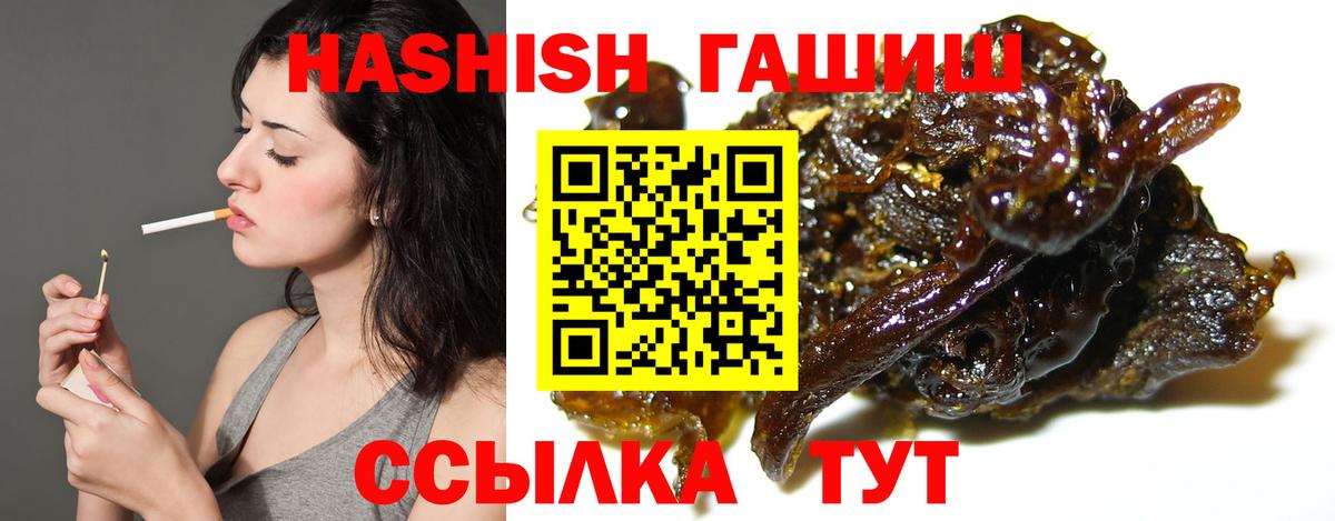 Гашиш AMNESIA HAZE Скопин