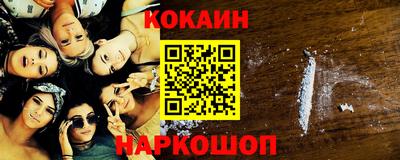 мефедрон мука Обнинск