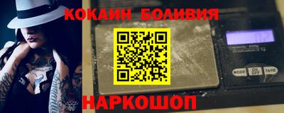 мефедрон мука Обнинск