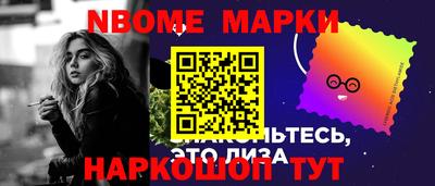 мефедрон мука Обнинск
