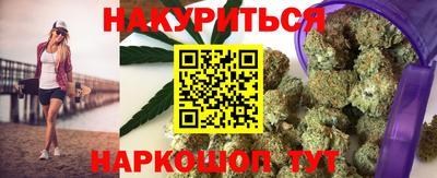 мефедрон мука Обнинск