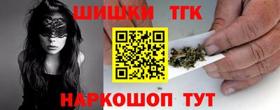 ГАЛЛЮЦИНОГЕННЫЕ ГРИБЫ Пенза