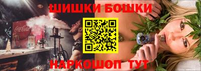 мефедрон мука Обнинск