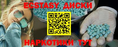 мефедрон мука Обнинск