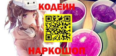 скорость Обь
