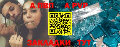 мефедрон мука Обнинск