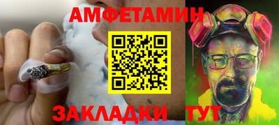 мефедрон мука Обнинск