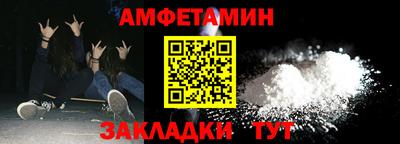 мефедрон мука Обнинск