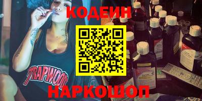 скорость Обь