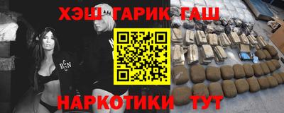 мефедрон мука Обнинск