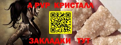мефедрон мука Обнинск