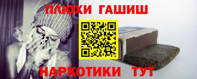 мефедрон мука Обнинск
