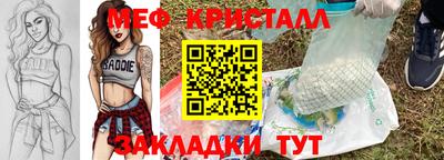 скорость Обь