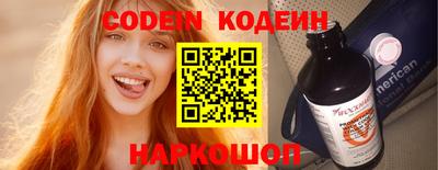 кокаин Нягань