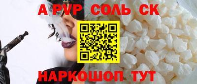 скорость Обь
