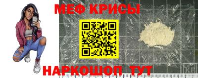 мефедрон мука Обнинск
