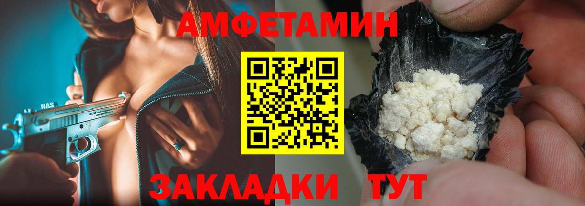 МЕТАМФЕТАМИН мет Скопин
