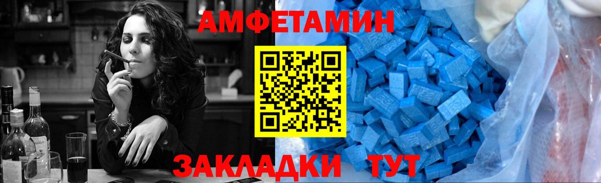 МЕТАМФЕТАМИН винт  МЕТАМФЕТАМИН винт  Скопин  Вход с VPN 
