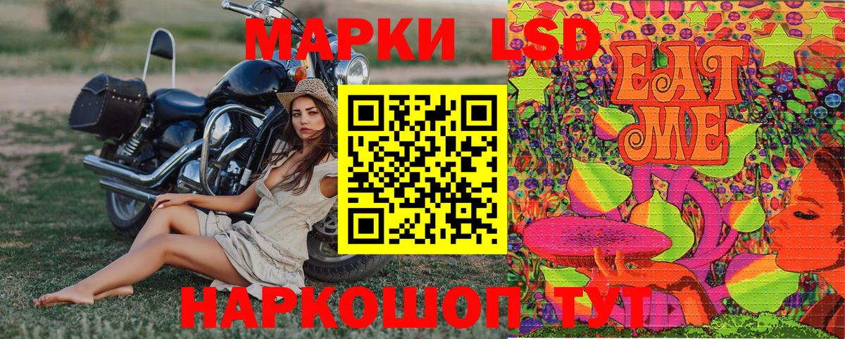Скопин  Марки 25I-NBOMe 1500мкг  Вход с VPN 