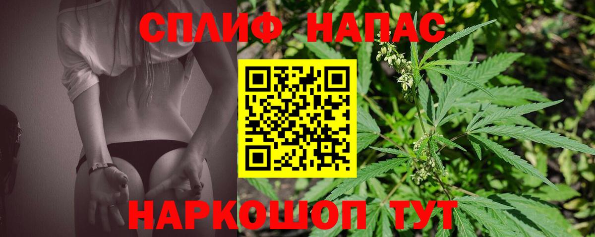 Каннабис гибрид  Каннабис ГИДРОПОН  Скопин  Каннабис VHQ  Вход с VPN 